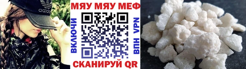 Купить наркоту Зерноград ГАШ  Бошки Шишки  СОЛЬ  Меф мяу мяу  Cocaine 