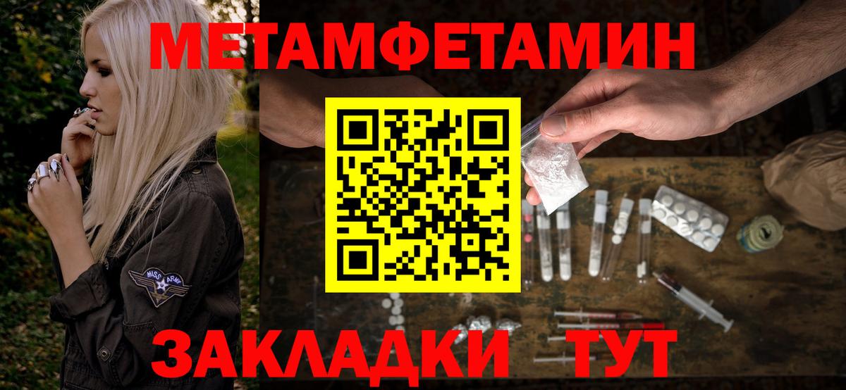 Зерноград  АМФЕТАМИН  Амфетамин  Вход с VPN  АМФЕТАМИН VHQ 