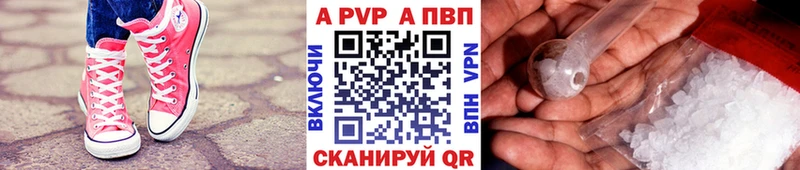 где продают наркотики  KRAKEN вход  A PVP СК  Зерноград 