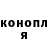Героин гречка Patrik Dremeyer