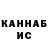ГАШ hashish 1Life2Little
