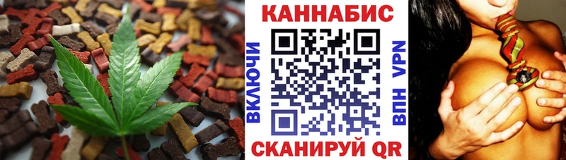 ОМГ ОМГ онион  Зерноград  Еда ТГК конопля 