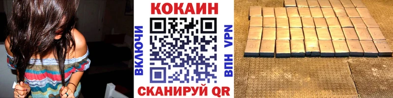 COCAIN FishScale  блэк спрут зеркало  Зерноград 