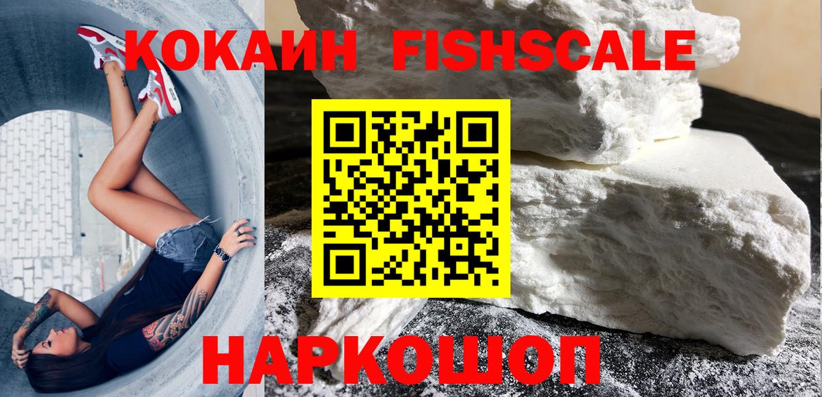 Cocaine Columbia  Зерноград  Cocaine Эквадор 