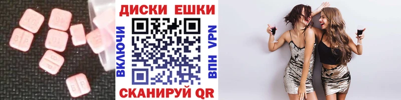 Ecstasy 280 MDMA  Зерноград 