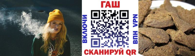 где можно купить   Зерноград  МЕГА сайт  ГАШИШ хэш 