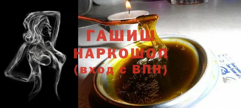 ГАШИШ убойный Зерноград