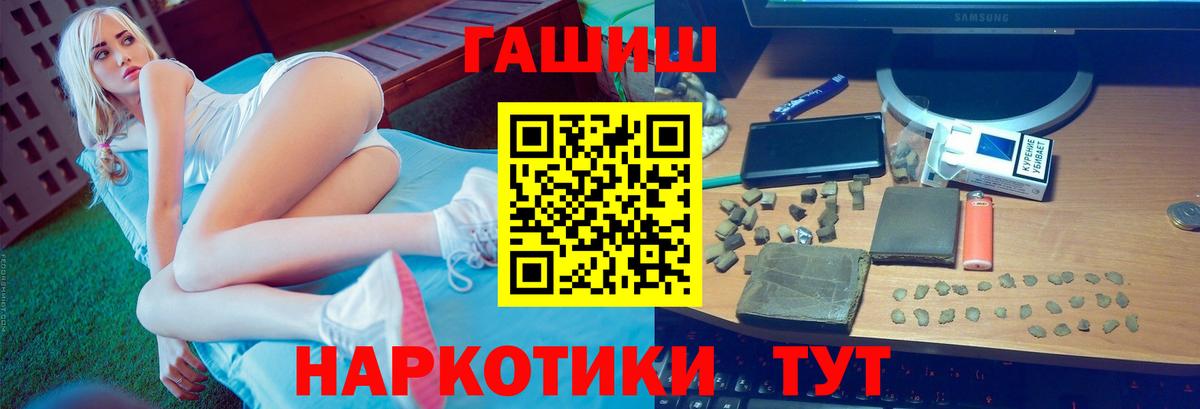 ГАШ Изолятор Зерноград