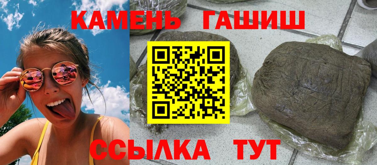 ГАШ Premium Зерноград