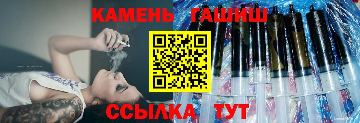 ГАШИШ гашик  Вход с VPN  Зерноград  ГАШИШ гарик 