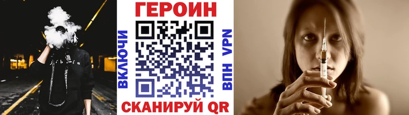 Героин Афган  Зерноград 