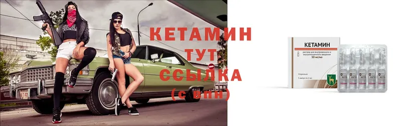 omg ССЫЛКА  Зерноград  Кетамин ketamine 