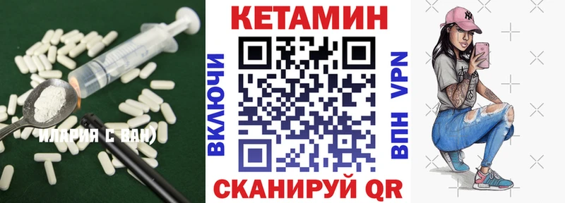 наркотики  Зерноград  КЕТАМИН VHQ 
