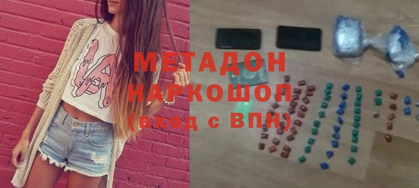 мефедрон мука Няндома