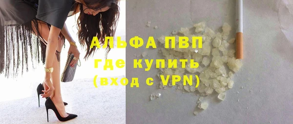 мефедрон мука Няндома