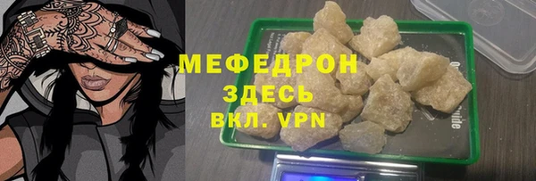 мефедрон мука Няндома