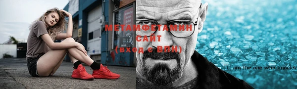 мефедрон мука Няндома