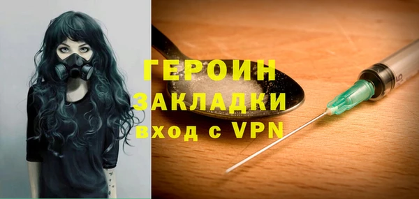 мефедрон мука Няндома