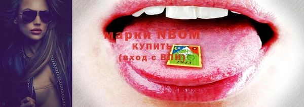 мефедрон мука Няндома