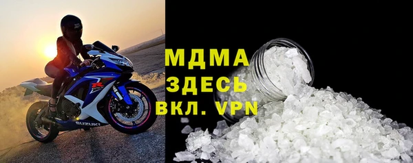 меф VHQ Бронницы