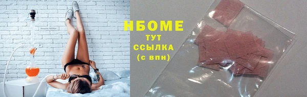 mix Нязепетровск