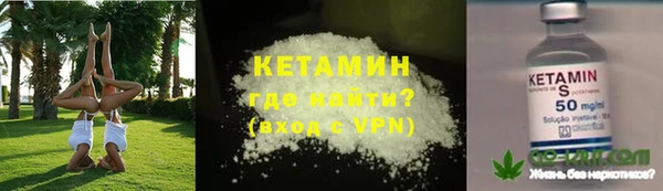 mix Нязепетровск