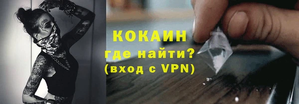 меф VHQ Бронницы