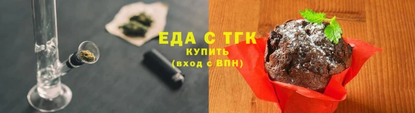 мефедрон мука Няндома