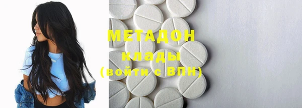 мефедрон мука Няндома