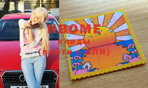 mix Нязепетровск