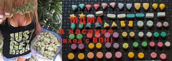 mix Нязепетровск