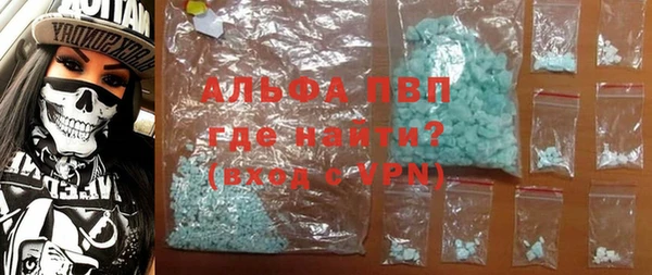 мефедрон мука Няндома