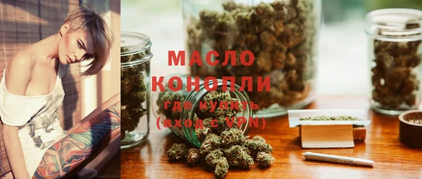 меф VHQ Бронницы