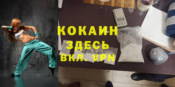 мефедрон мука Няндома