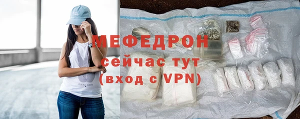mix Нязепетровск