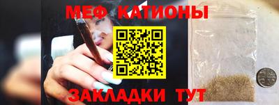 прущий лед Беслан