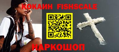 кокаин Донской