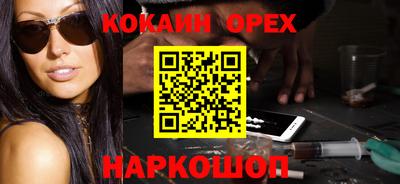 альфа пвп Дубна