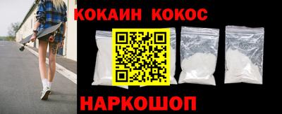 кокаин перу Бийск