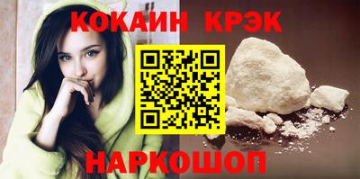 спиды Донецк