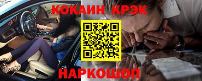 спиды Донецк