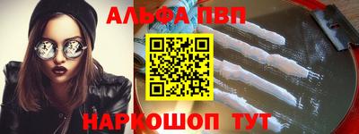 соль курить ск Абакан