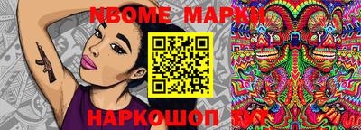 кокаин перу Бийск