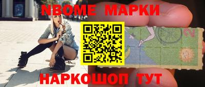 стафф Заволжье