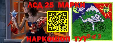 кокаин перу Бийск