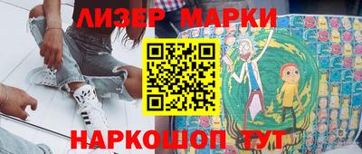 спиды Донецк