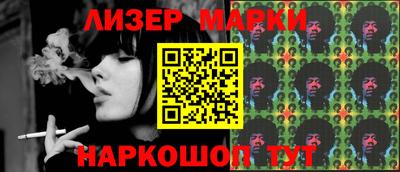 прущий лед Беслан