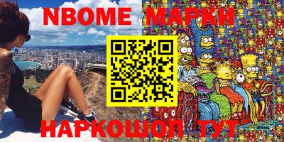 спиды Донецк