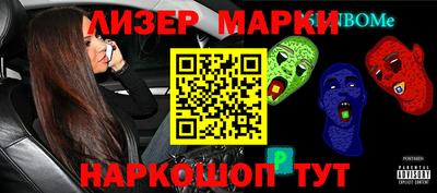 экстази Берёзовский