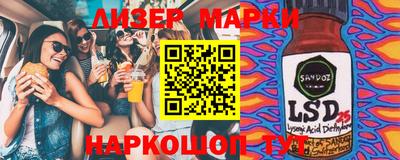 экстази Берёзовский